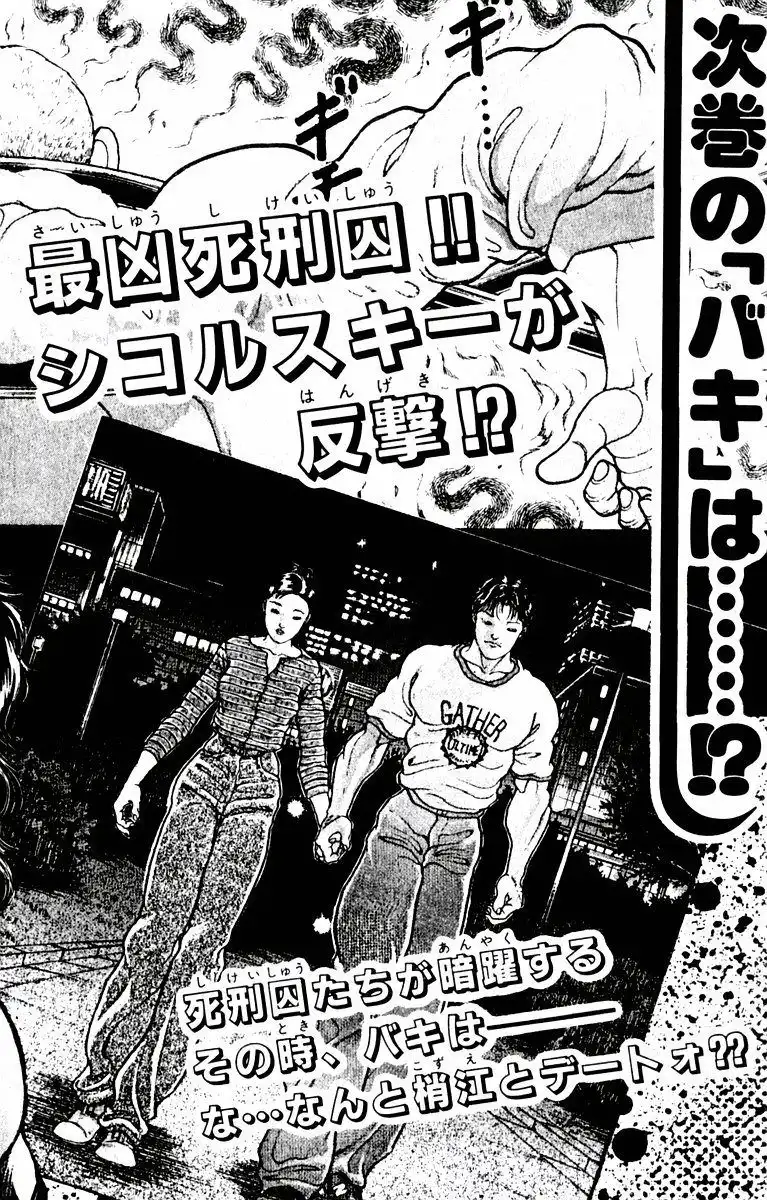 New Grappler Baki Chapter 25 22